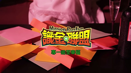 BCT “Mission PlayFun” Episode 5 – More Loyal, Happier